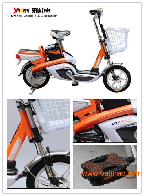 雅迪电动车【炫达】简易款电动自行车 新品上市