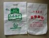 青岛大量制作无纺布面粉袋子 面粉袋子加工 面粉袋子