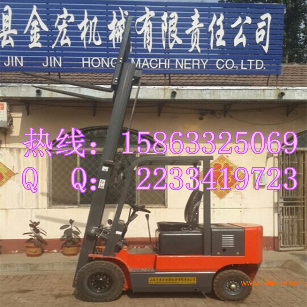 金宏机械1.5吨叉车生产厂家