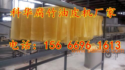 粤东**自动豆腐衣生产设备价格，豆腐衣多少钱一台