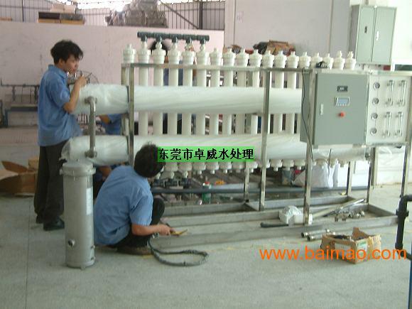 重庆井水处理，涪陵纯水设备，万州反渗透设备