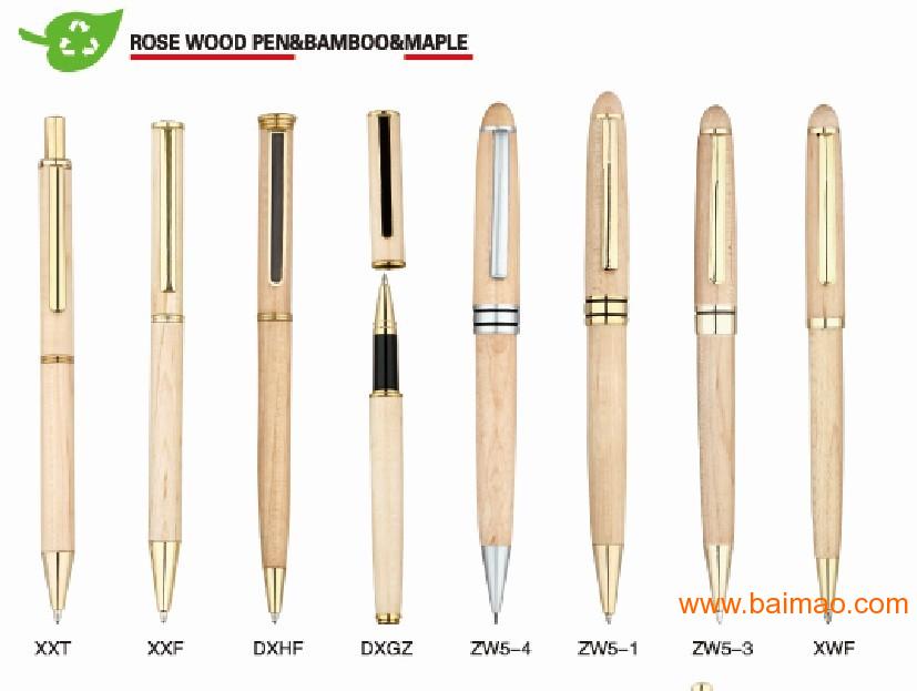 手写笔，电容笔，触屏笔，触摸笔，电脑笔，竹木笔