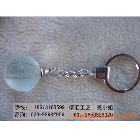广东肇庆水晶钥匙扣礼品定做、车钥匙水晶钥匙扣礼品