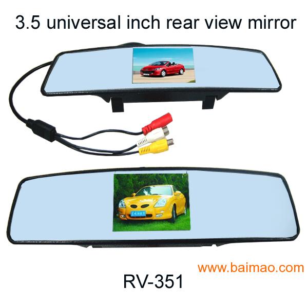3.5寸通用型后视镜，广角后视镜，反光镜，凸面镜