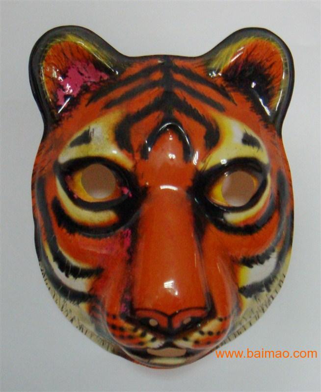 老虎面具吸塑 彩印吸塑 动物面具吸塑 面具定制