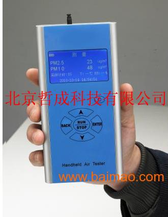 手持式PM2.5检测仪  国产