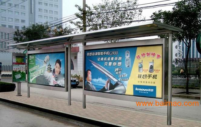 江西公交站台定做 南昌不锈钢候车亭厂家 上饶线路牌