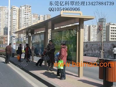 湖南郴州道路候车亭所用的是哪种材料？公交站台制作厂