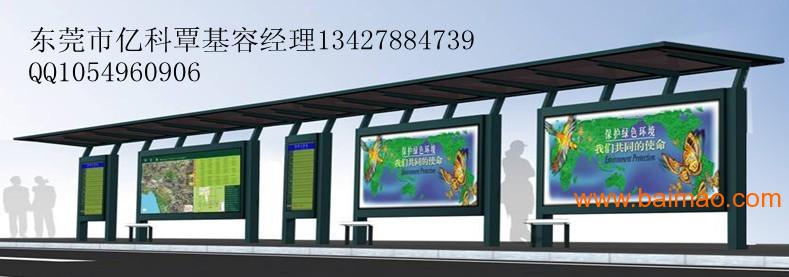 公交候车亭工厂 公交站台制造单位 广东线路候车亭
