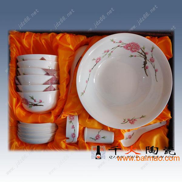 **礼品青花玲珑陶瓷餐具，景德镇陶瓷餐具