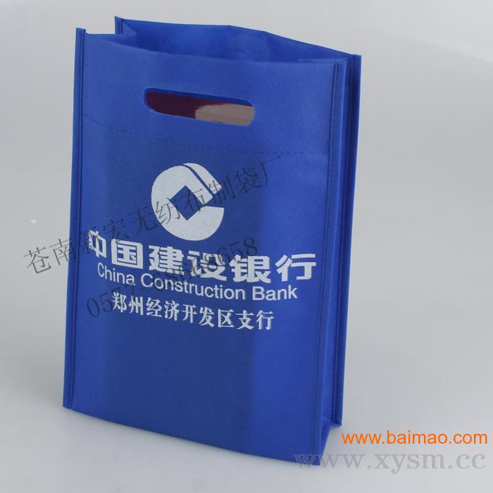 吴江市打孔式购物袋厂家批发 打孔式购物袋**生产