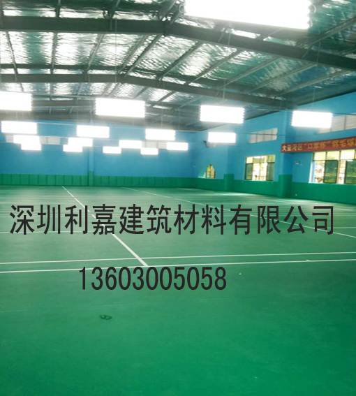 广东深圳羽毛球塑胶地板生产厂家