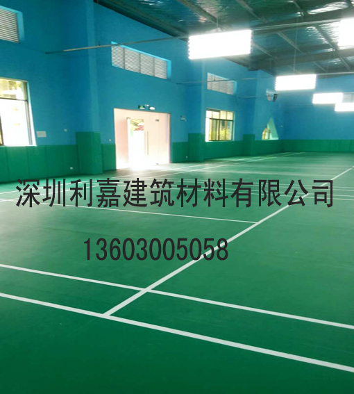广东深圳羽毛球塑胶地板生产厂家