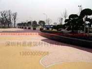 广东深圳绿道透水地坪 彩色混凝土透水路面