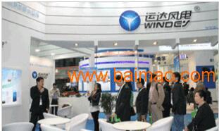 2017广州国际风能技术及设备展览会