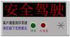 郑州豫市电子科技有限公司高速公路服务评价器