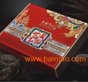 2014年郑州月饼包装盒制作厂家