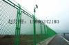 滕州体育场围网围栏护网的厂家(hsxm-168)