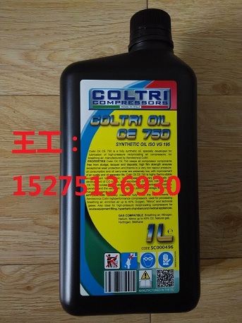科尔奇CE750润滑油
