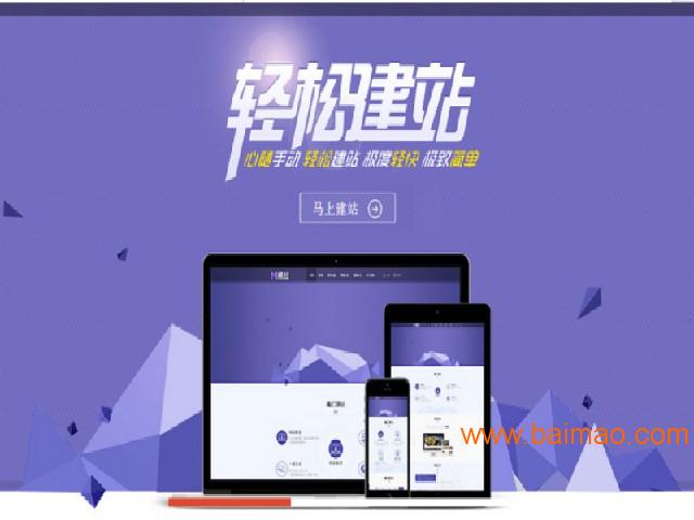 企业微网站价格 河南永正供应有品质的郑州企业微网站建设服务