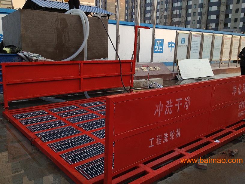 天津北京石家庄建筑工地洗轮机，冲洗干净，净化环境