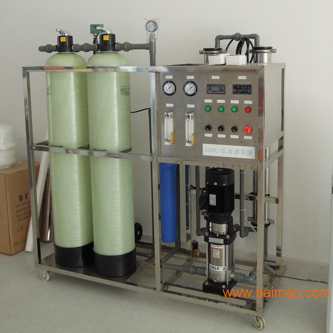 供应**水处理设备菲洛克flk反渗透超纯水设备