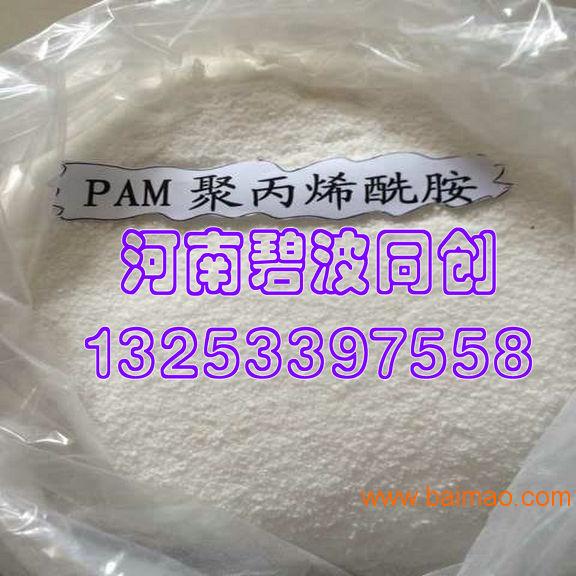 漳州造纸**用干强剂PAM聚丙烯酰**主要用途及价格