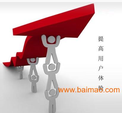 您的，南通市有**的网站建设，南通网站建设