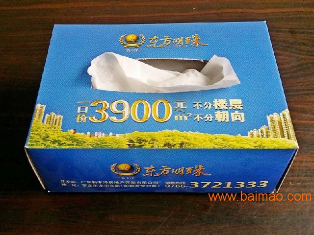 肇庆实惠的广告盒抽纸巾【供应】：广州广告纸巾