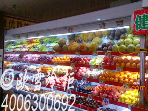 金山哪里有买超市水果蔬菜保鲜柜