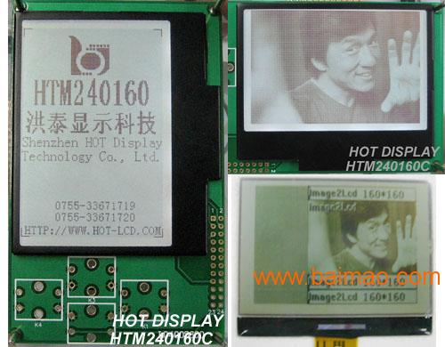 仪器仪表用LCD240160液晶显示屏