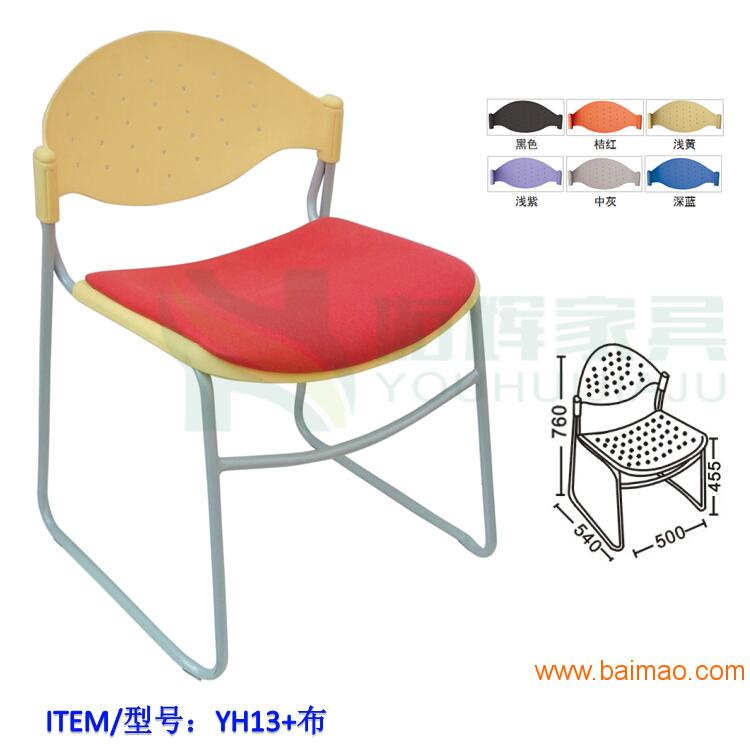 塑钢办公椅塑胶餐桌椅学生培训椅折叠会议椅写字椅