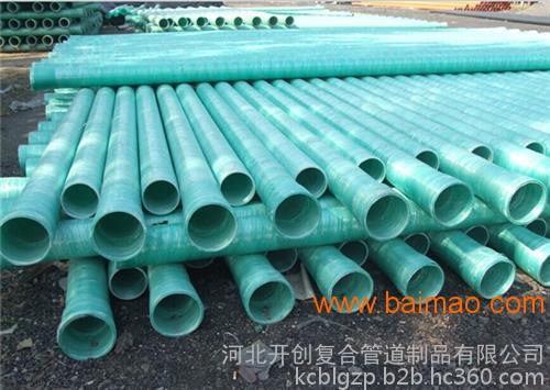 湖南长沙玻璃钢夹砂管生产厂家公司直销