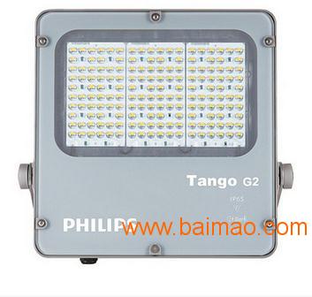 飞利浦LED泛光灯 经济型投光灯BVP281