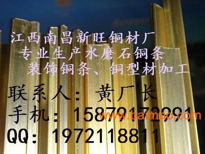 海南省海口三亚市水磨石铜条楼梯护角仿铜塑料条
