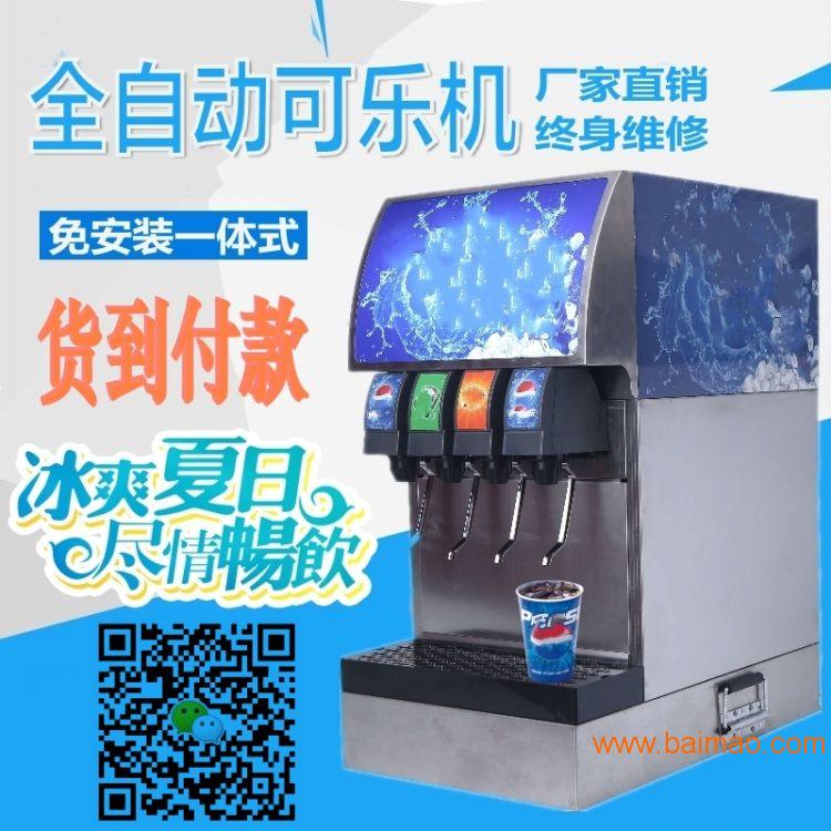 商用酸奶直饮机器免费使用_酸奶直饮机原料厂家供应