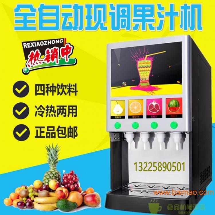酸奶机原料供应_ **自动酸奶机器免费用