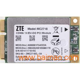中兴MC2718无线通讯3G模块