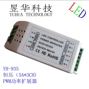 恒流PWM信号放大器/LED功率放大器/700mA