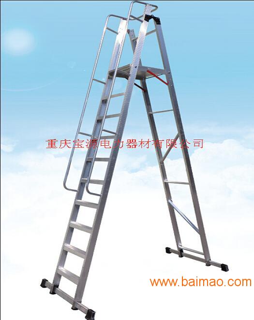 重庆铝合金人字平台梯/铝合金平台梯