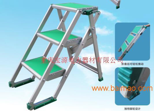 重庆踏台梯/铝合金移动梯凳/重庆船舶旋梯/工作凳