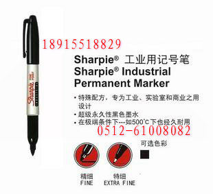 Sharpie Industrial Marker