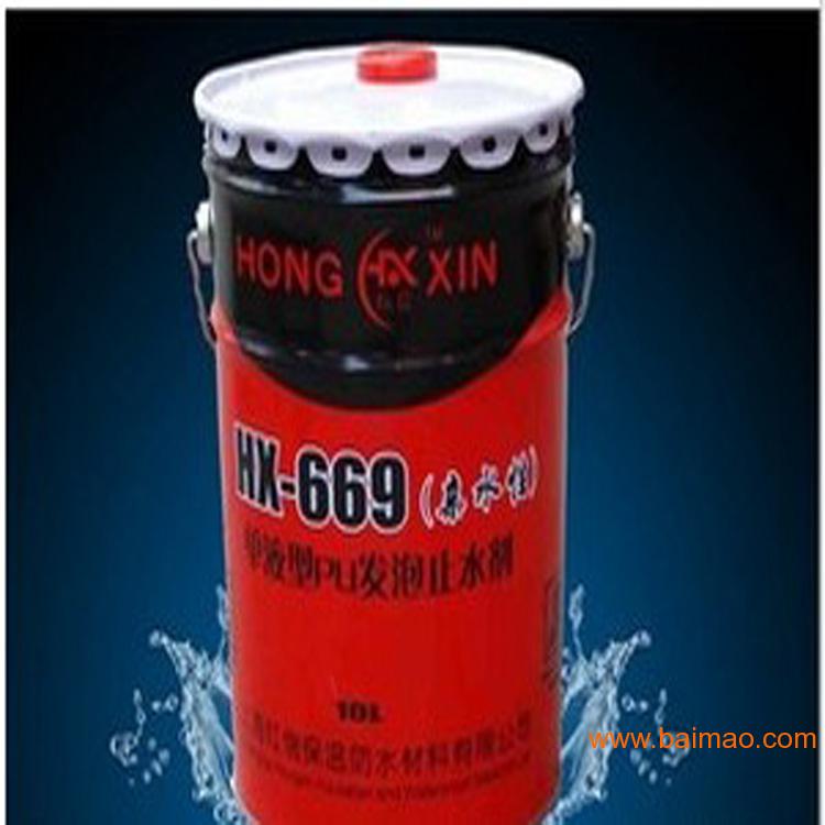 广州灌浆液 HX-669灌浆液