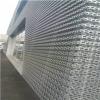 奥迪4s店穿孔铝板/外墙装饰冲孔板/奥迪外墙装饰网