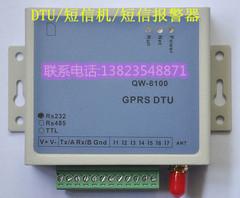 无线GPRS数据传输模块