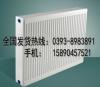 钢制板式散热器-钢制板型散热器价格