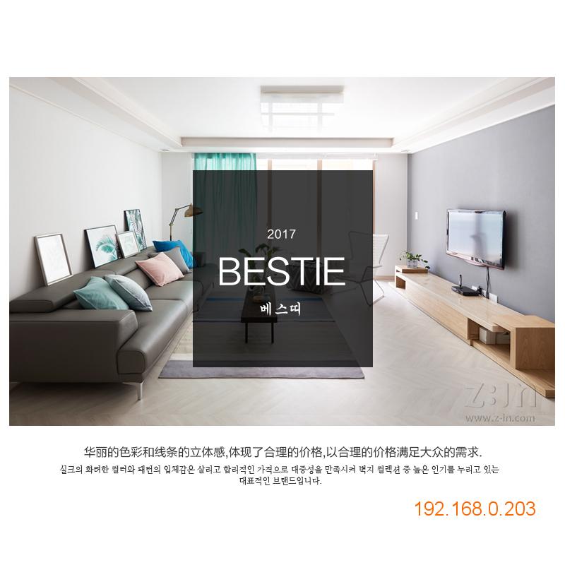 韩国原装进口墙纸LG大卷16.5平北欧时尚卧室壁纸