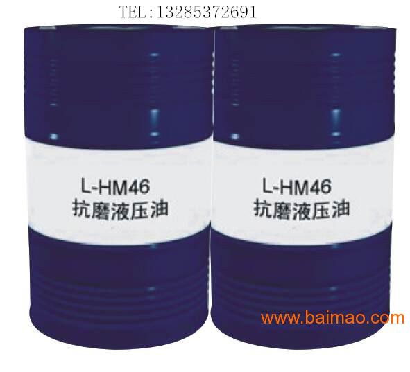 山东淞江HM68抗磨液压油供应