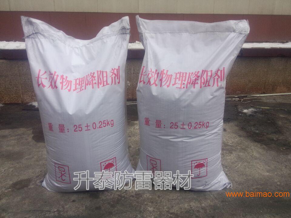 长效防腐降阻剂