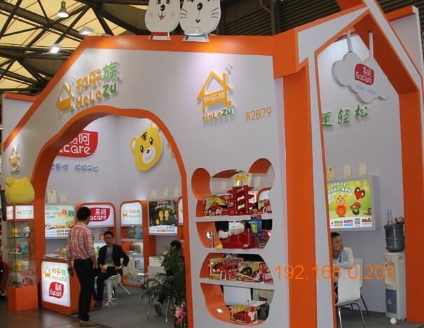 2017年上海国际玩具展